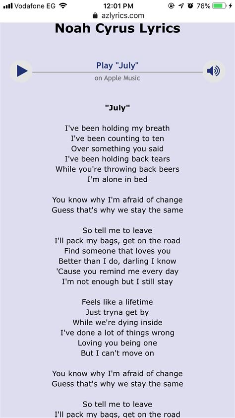 july lyrics